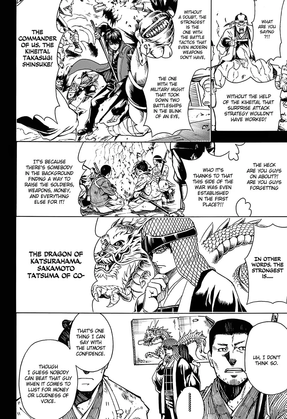 Read Gin Tama (Colored) chapter 563 image 1 on Lezhin