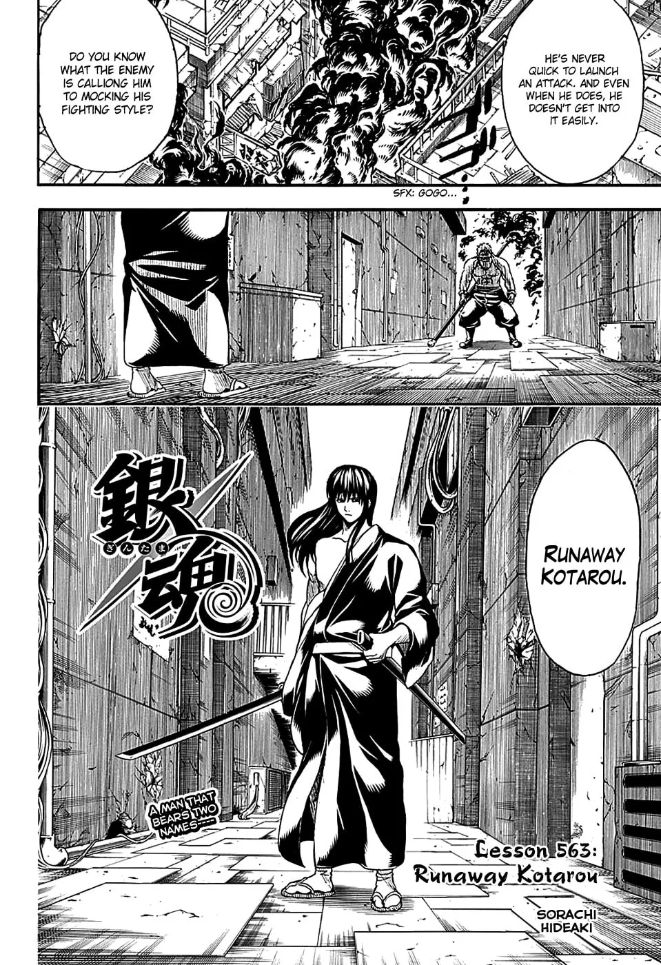 Read Gin Tama (Colored) chapter 563 image 3 on Lezhin