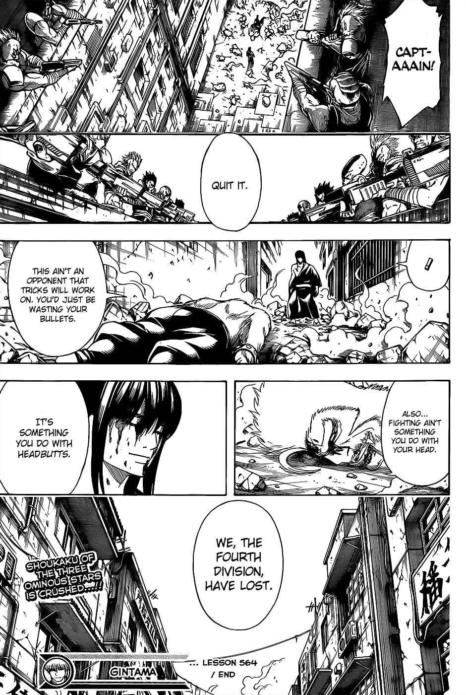 Read Gin Tama (Colored) chapter 564 image 16 on Lezhin