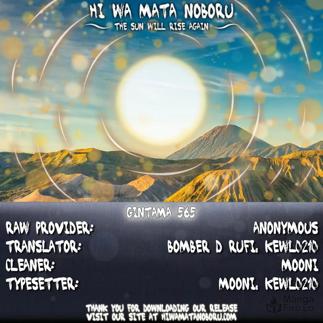 Read Gin Tama (Colored) chapter 565 image 17 on Lezhin