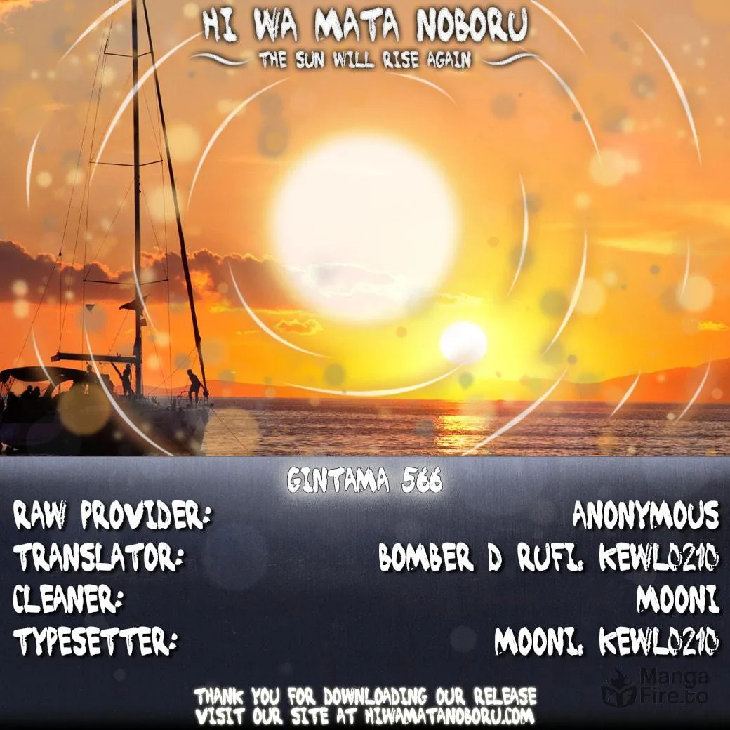Read Gin Tama (Colored) chapter 566 image 17 on Lezhin