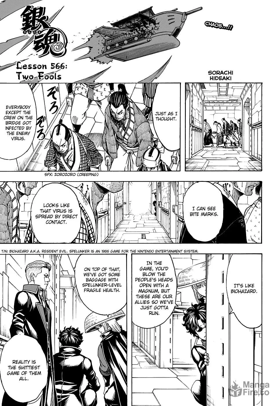 Read Gin Tama (Colored) chapter 566 image 4 on Lezhin