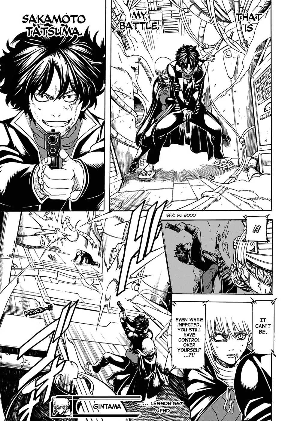 Read Gin Tama (Colored) chapter 567 image 16 on Lezhin
