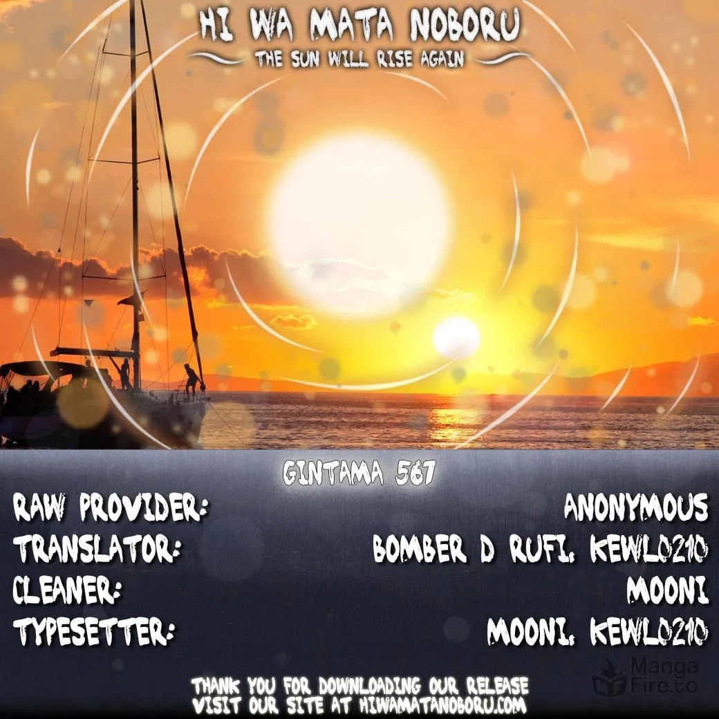 Read Gin Tama (Colored) chapter 567 image 17 on Lezhin