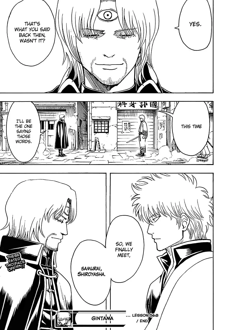 Read Gin Tama (Colored) chapter 568 image 12 on Lezhin