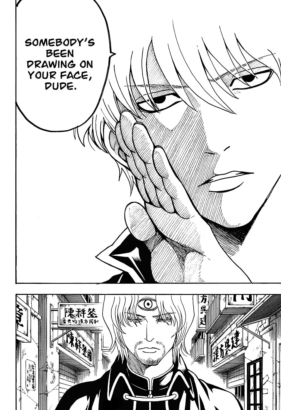 Read Gin Tama (Colored) chapter 569 image 1 on Lezhin