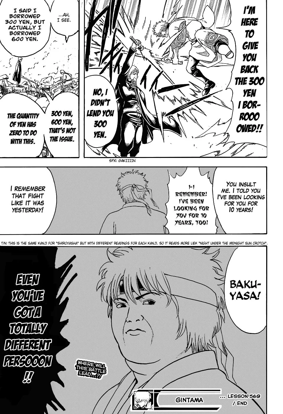 Read Gin Tama (Colored) chapter 569 image 16 on Lezhin