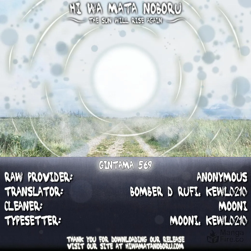 Read Gin Tama (Colored) chapter 569 image 17 on Lezhin