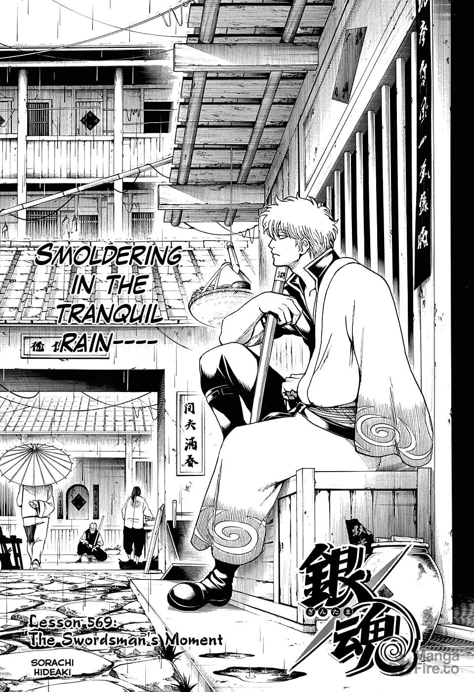 Read Gin Tama (Colored) chapter 569 image 5 on Lezhin