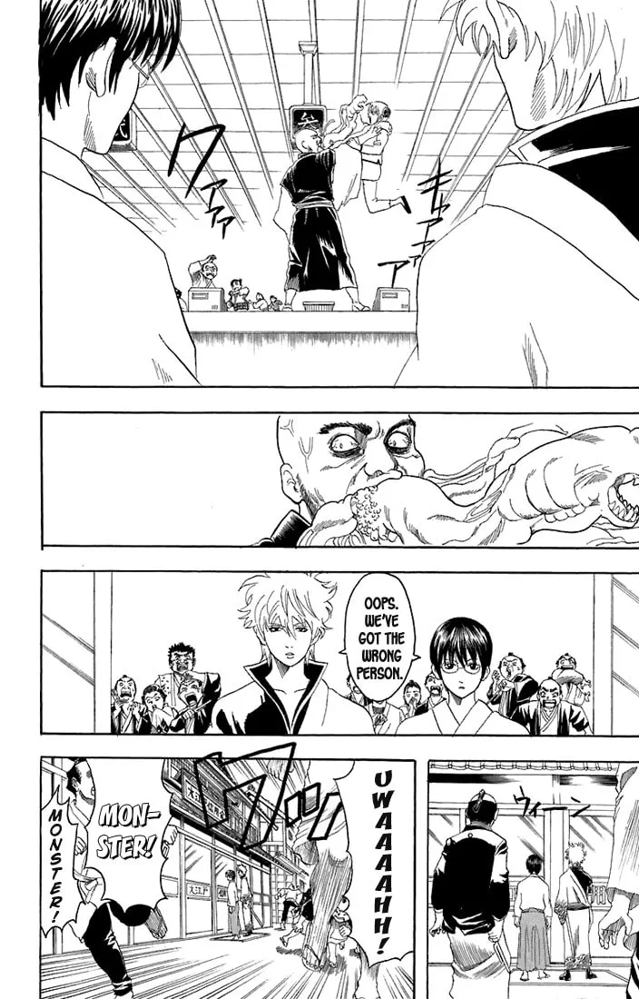 Read Gin Tama (Colored) chapter 57 image 16 on Lezhin
