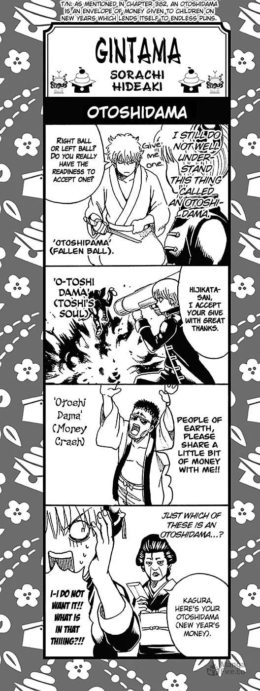 Read Gin Tama (Colored) chapter 570 image 17 on Lezhin