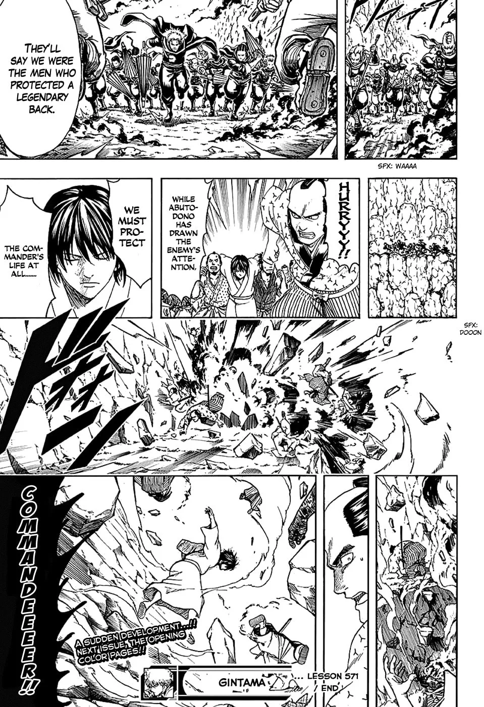 Read Gin Tama (Colored) chapter 571 image 16 on Lezhin