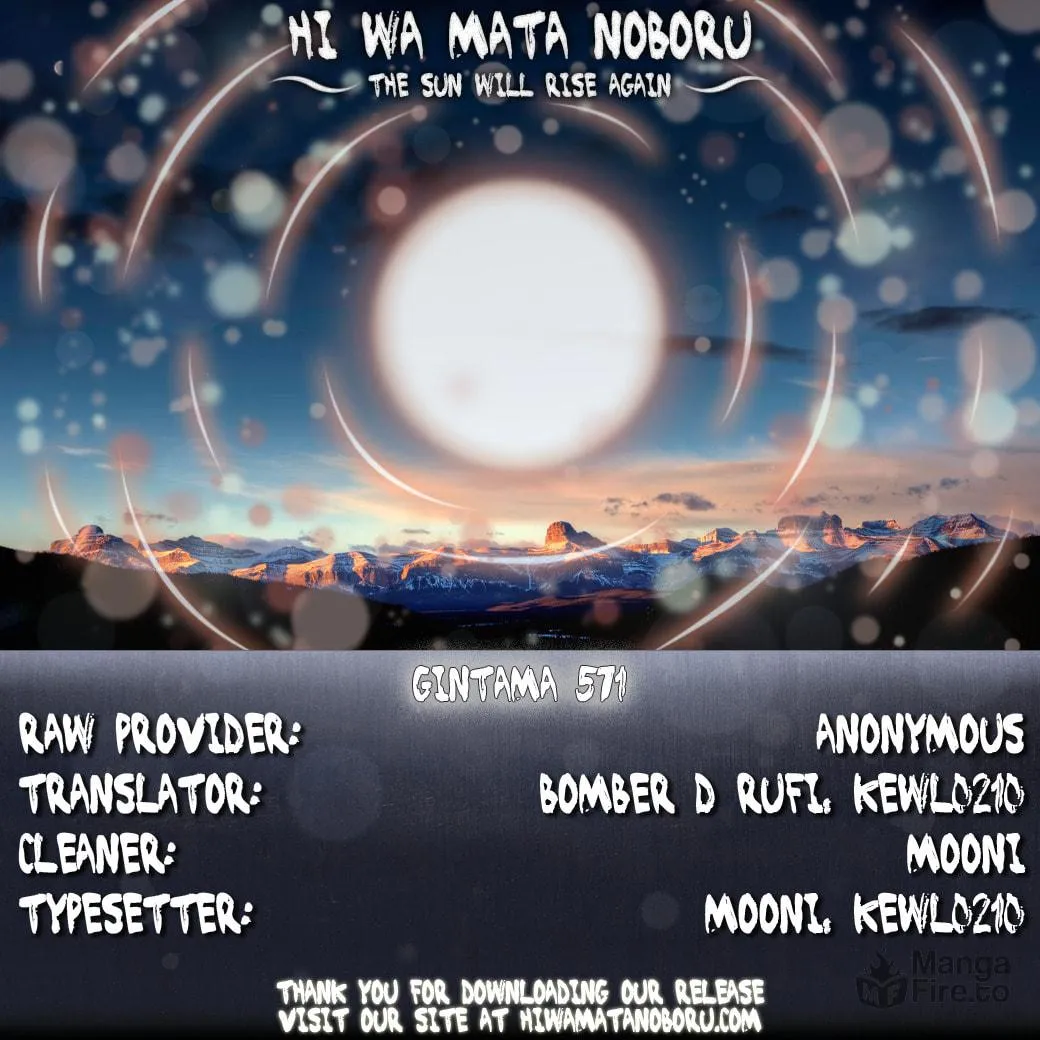 Read Gin Tama (Colored) chapter 571 image 17 on Lezhin