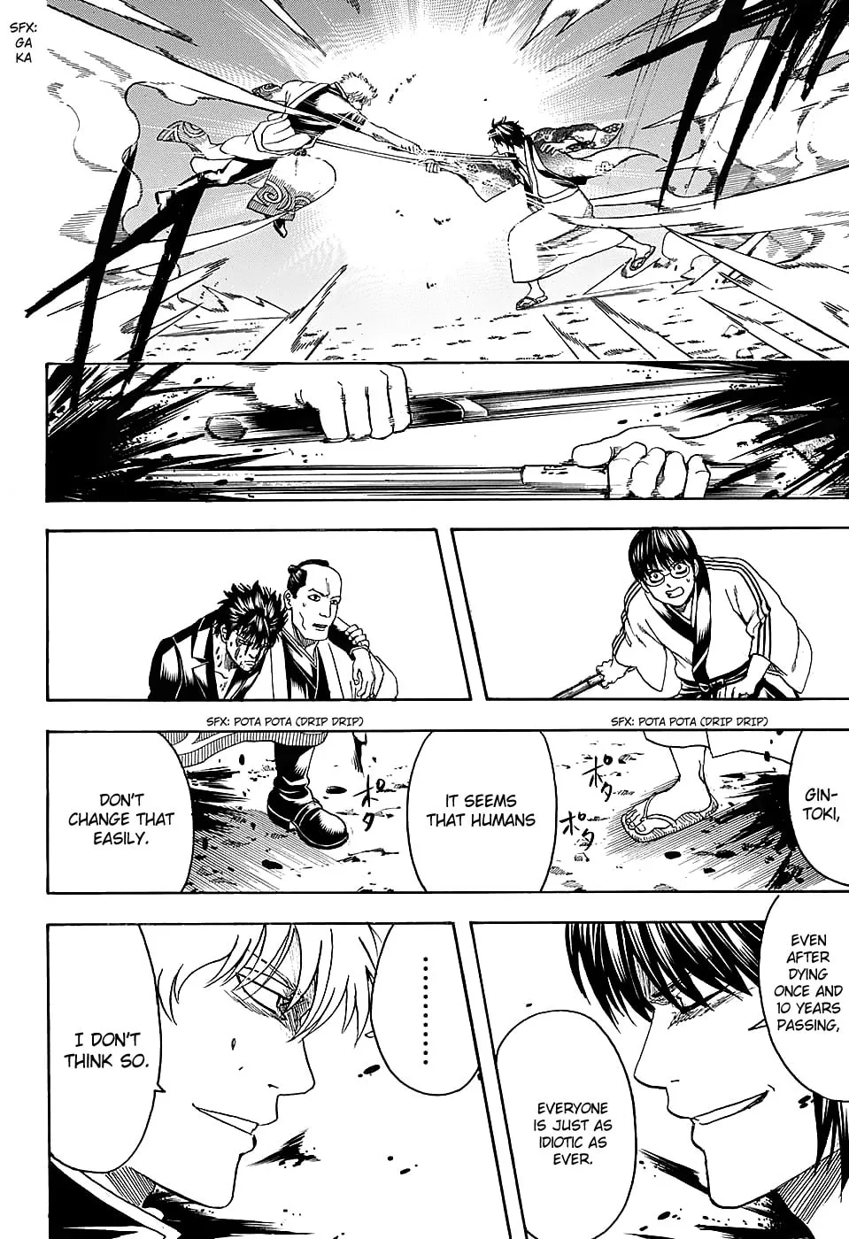 Read Gin Tama (Colored) chapter 573 image 15 on Lezhin