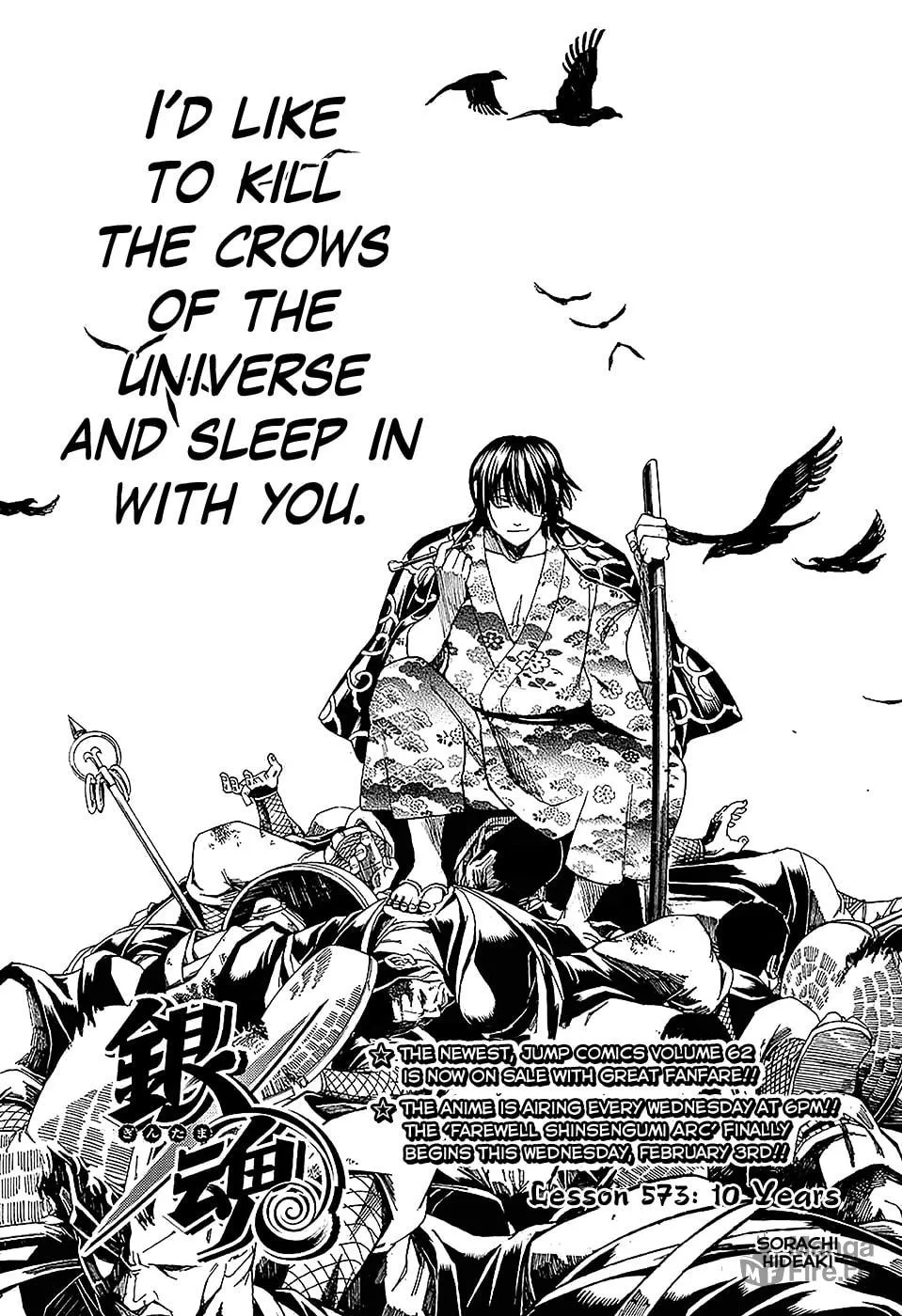 Read Gin Tama (Colored) chapter 573 image 2 on Lezhin