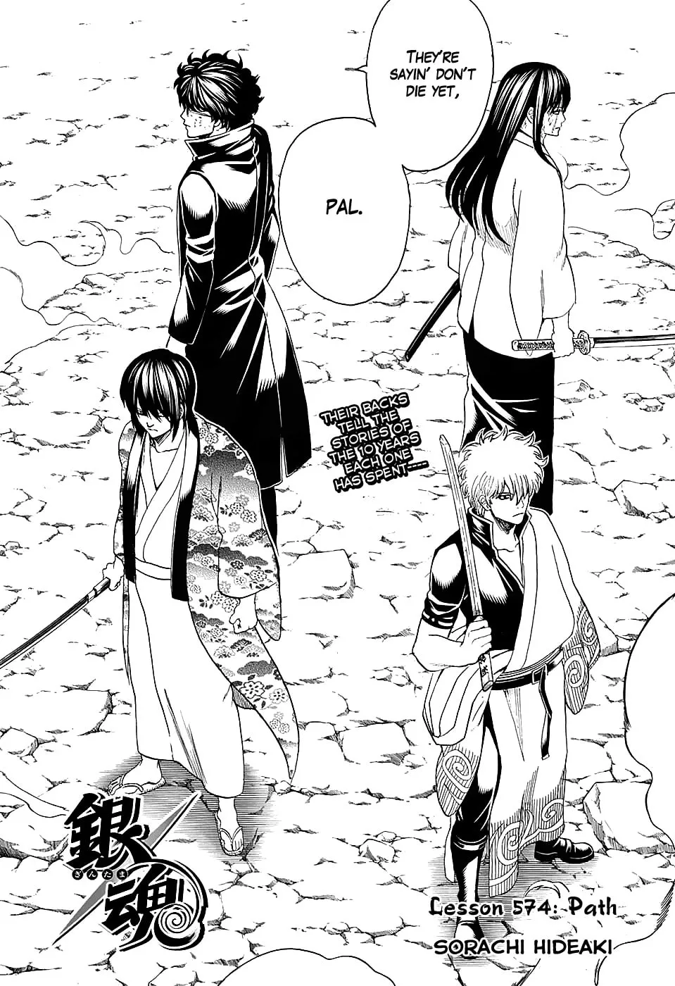 Read Gin Tama (Colored) chapter 574 image 1 on Lezhin