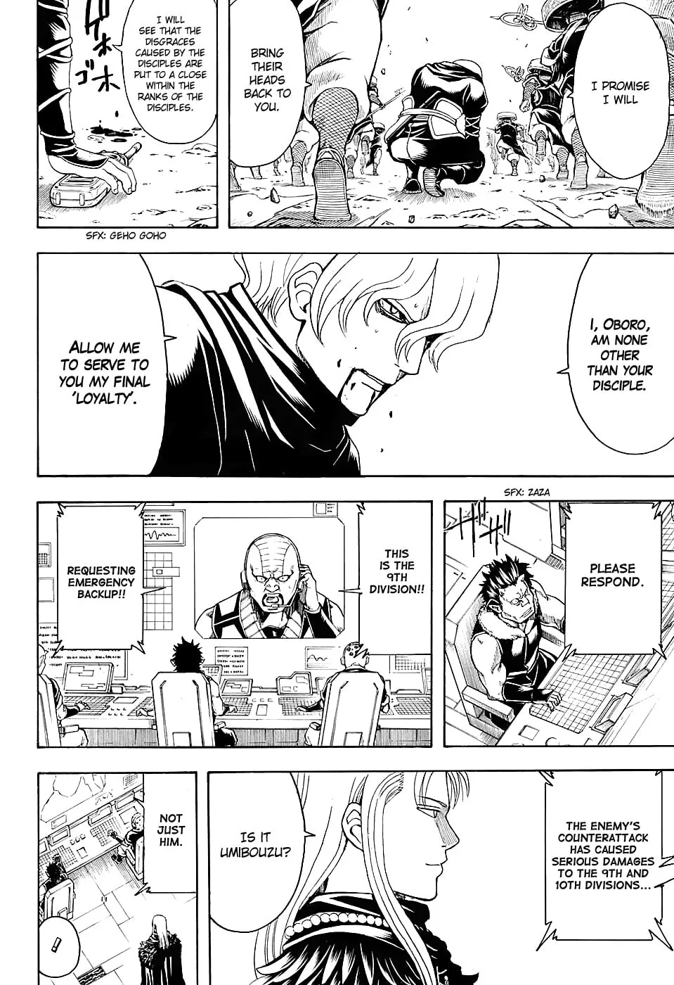 Read Gin Tama (Colored) chapter 575 image 13 on Lezhin