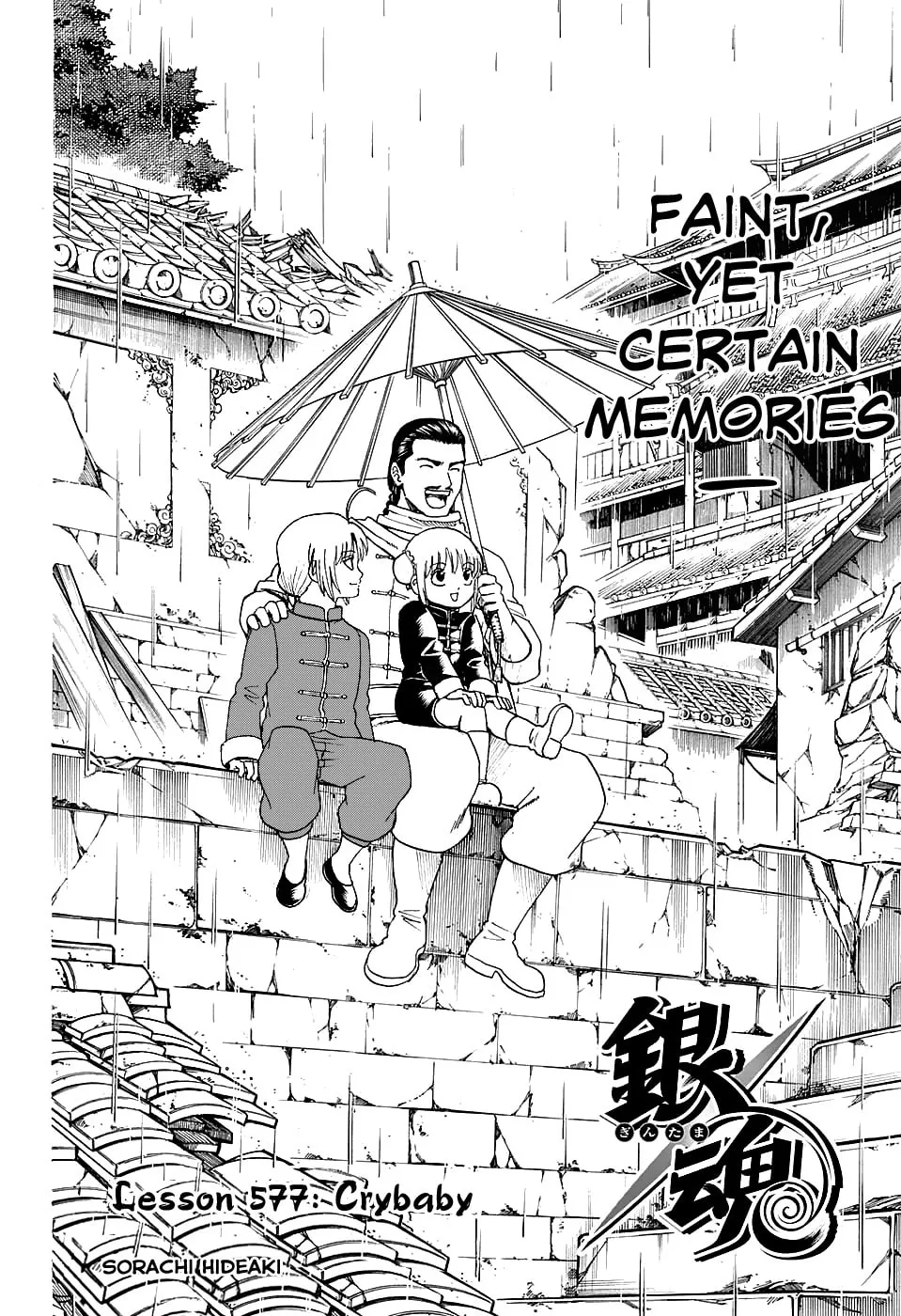 Read Gin Tama (Colored) chapter 577 image 1 on Lezhin