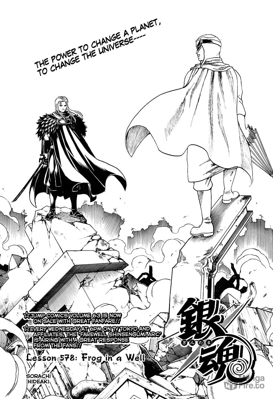 Read Gin Tama (Colored) chapter 578 image 2 on Lezhin