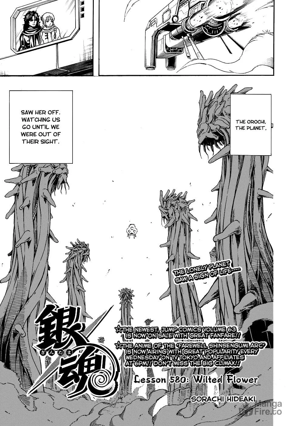 Read Gin Tama (Colored) chapter 580 image 4 on Lezhin
