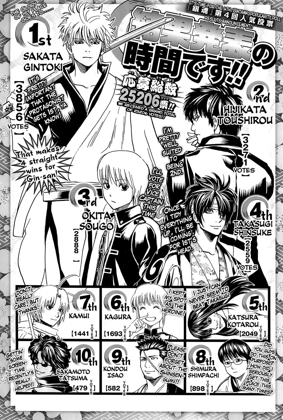 Read Gin Tama (Colored) chapter 589 image 18 on Lezhin