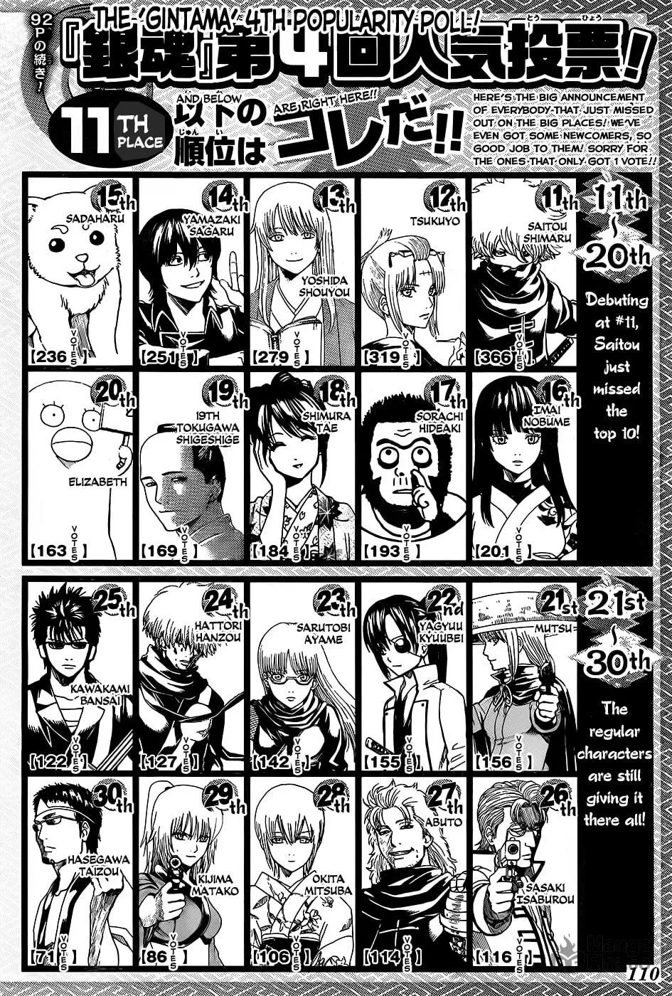 Read Gin Tama (Colored) chapter 589 image 19 on Lezhin