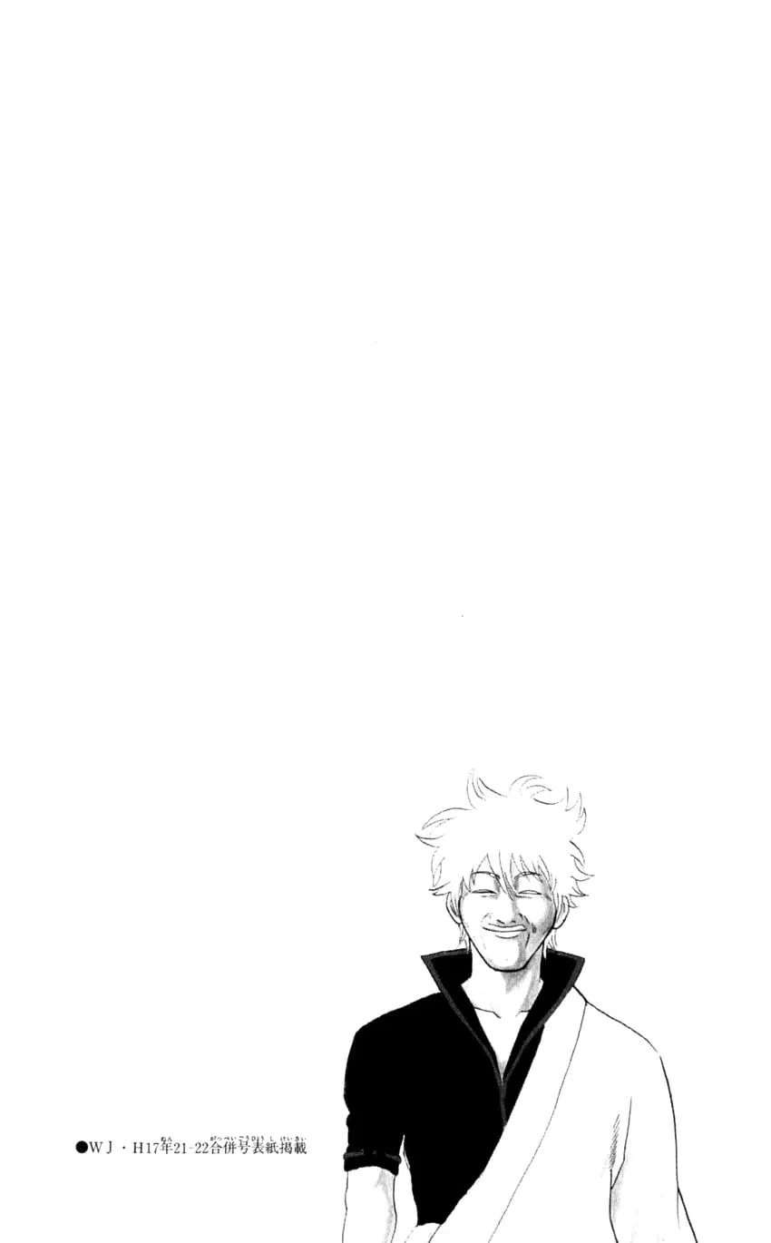 Read Gin Tama (Colored) chapter 59 image 27 on Lezhin