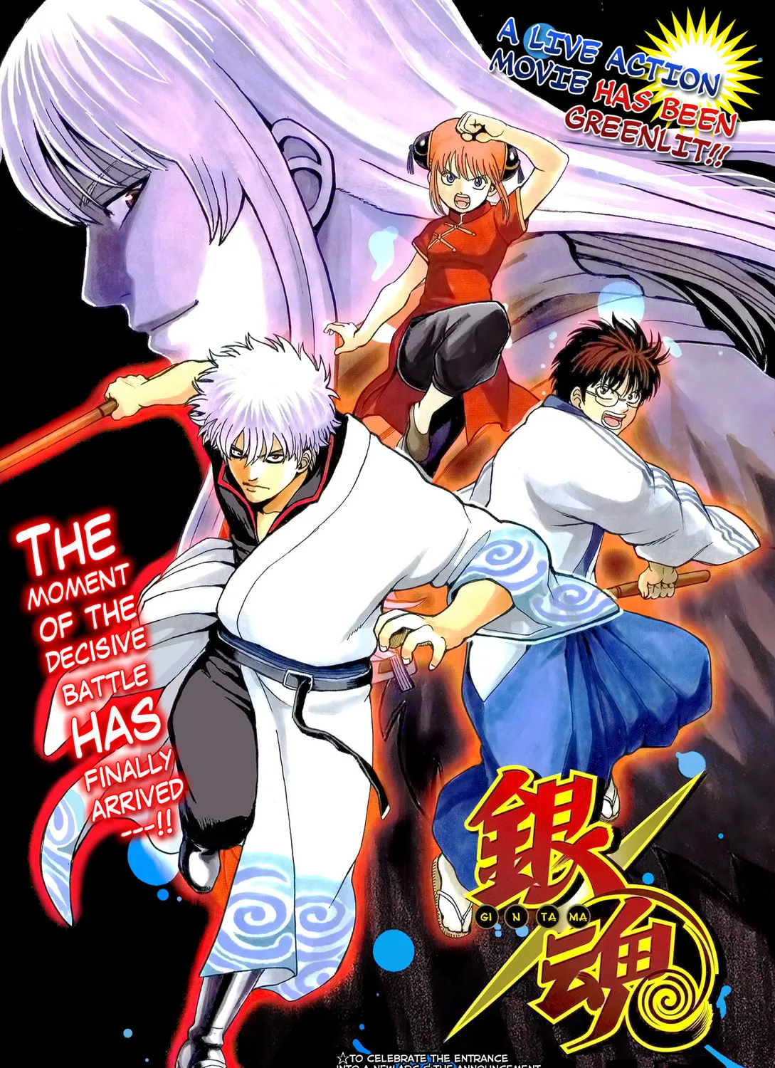 Read Gin Tama (Colored) chapter 594 image 2 on Lezhin