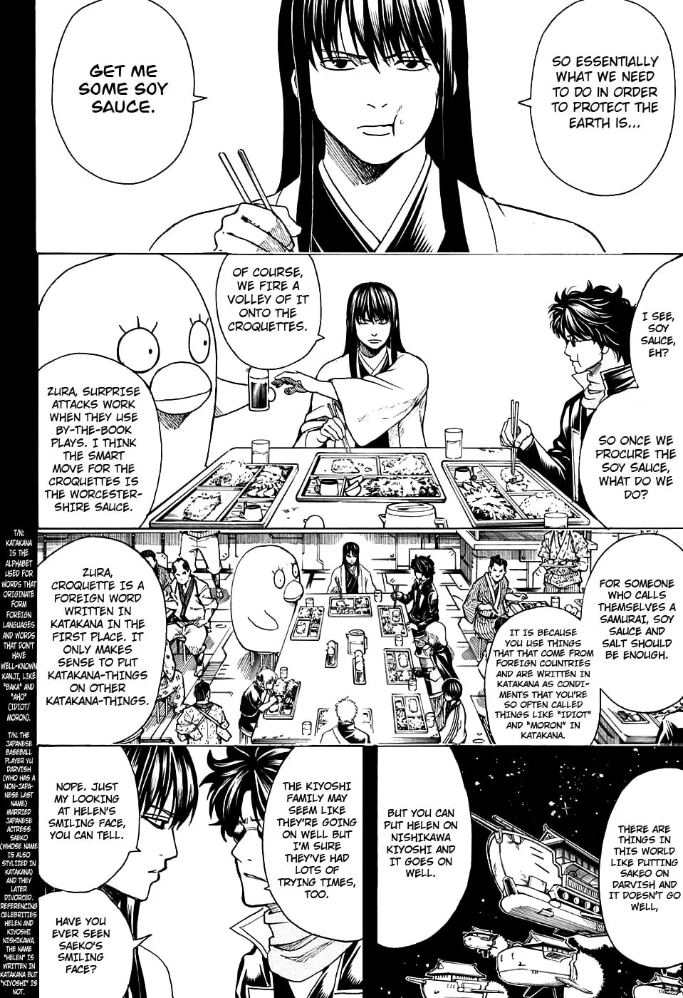 Read Gin Tama (Colored) chapter 599 image 1 on Lezhin
