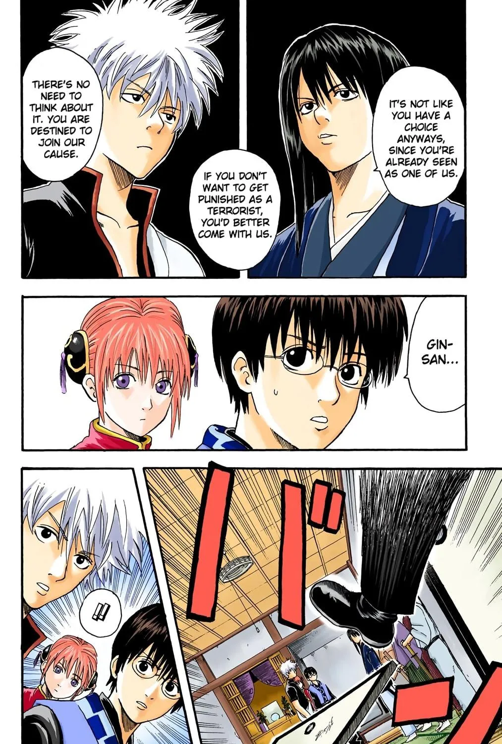 Read Gin Tama (Colored) chapter 6 image 10 on Lezhin