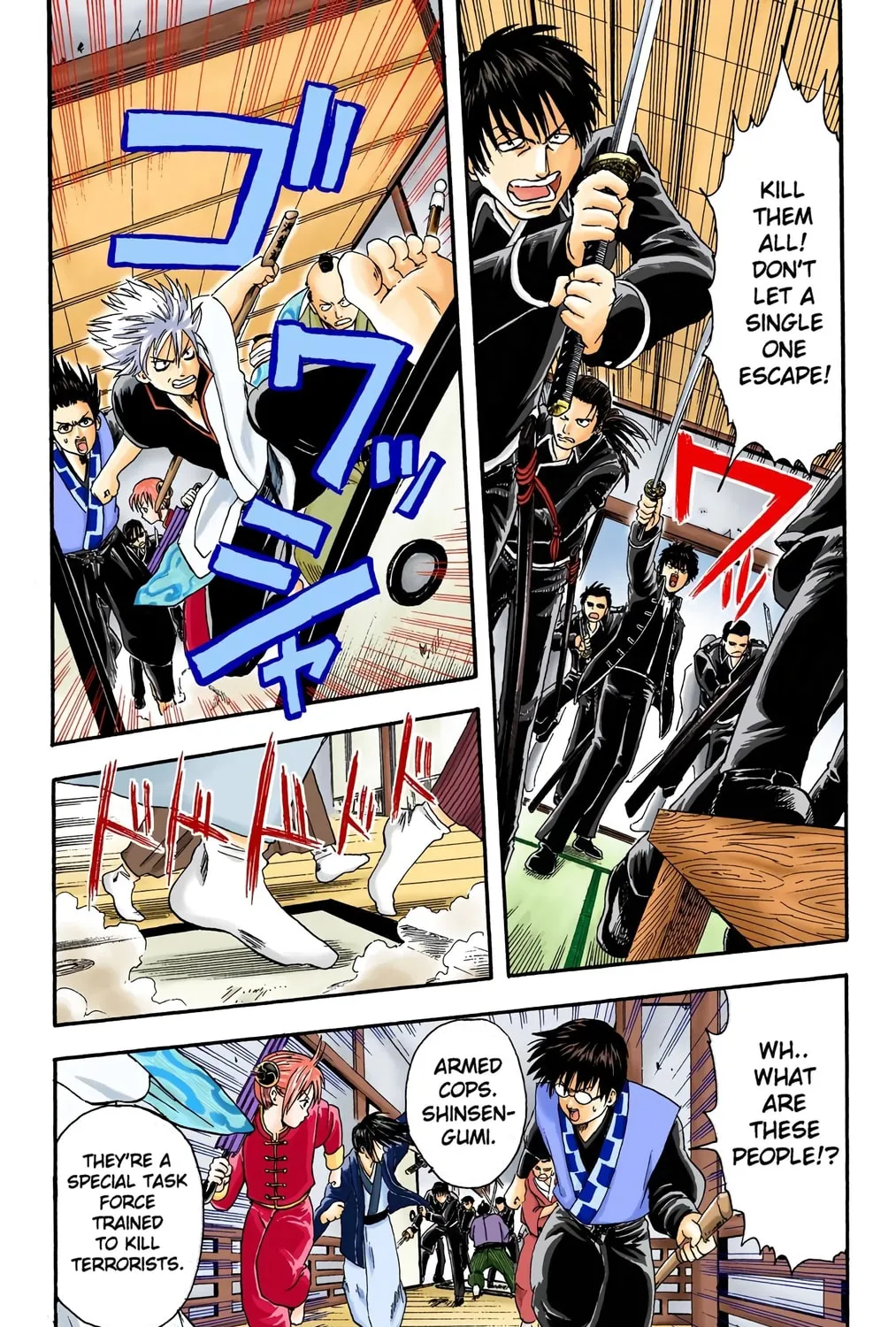 Read Gin Tama (Colored) chapter 6 image 14 on Lezhin
