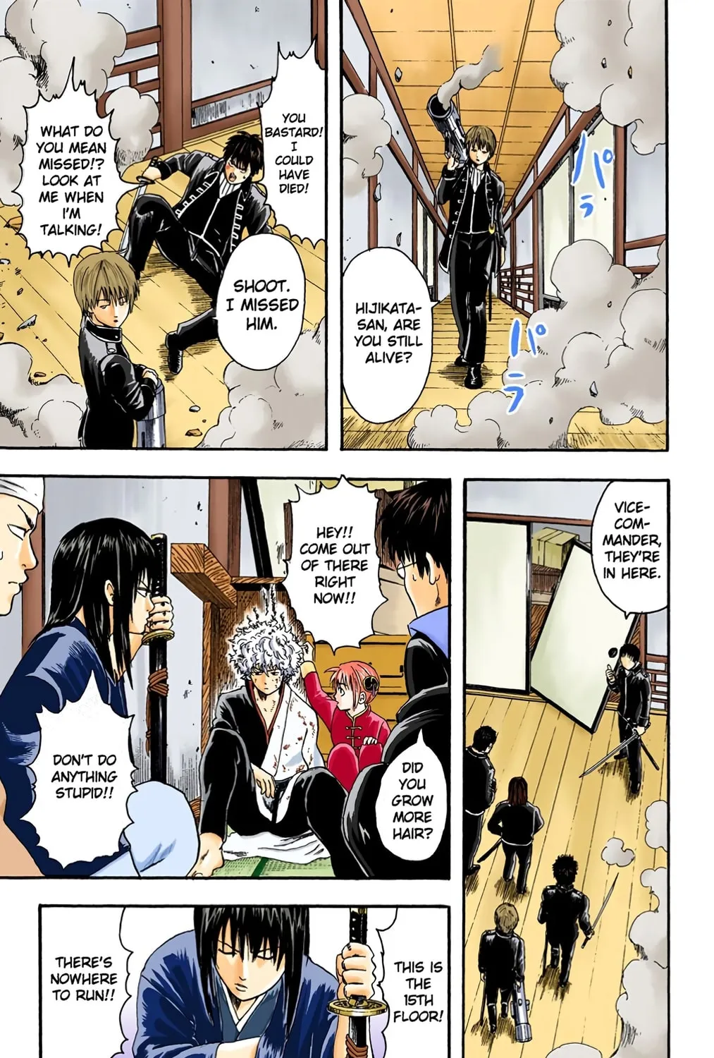 Read Gin Tama (Colored) chapter 6 image 20 on Lezhin
