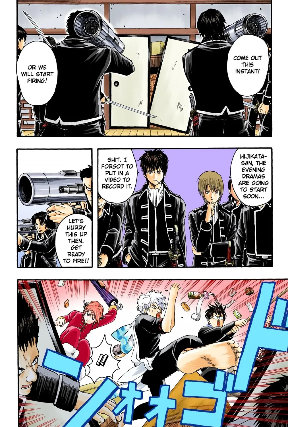 Read Gin Tama (Colored) chapter 6 image 26 on Lezhin