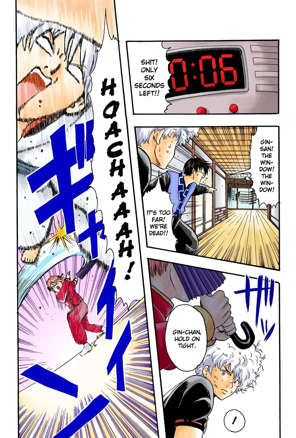 Read Gin Tama (Colored) chapter 6 image 30 on Lezhin