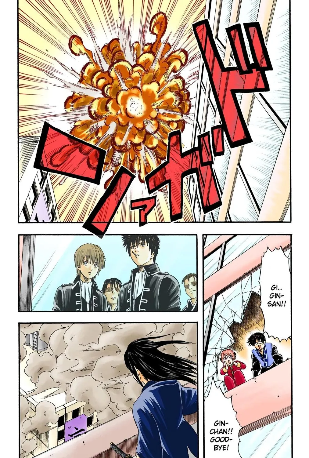 Read Gin Tama (Colored) chapter 6 image 34 on Lezhin
