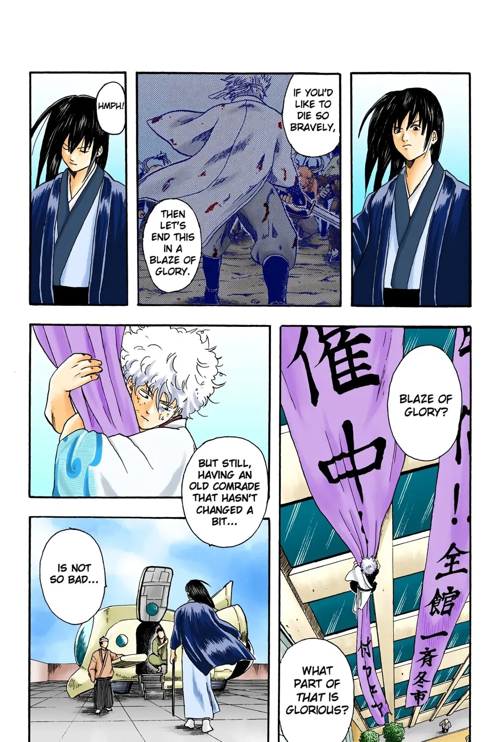 Read Gin Tama (Colored) chapter 6 image 36 on Lezhin
