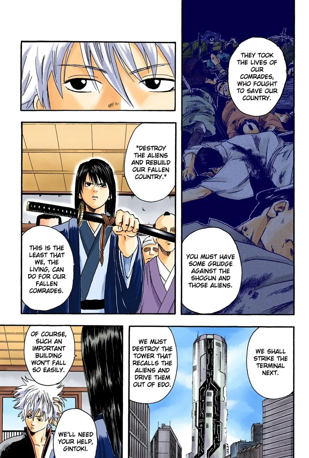 Read Gin Tama (Colored) chapter 6 image 8 on Lezhin