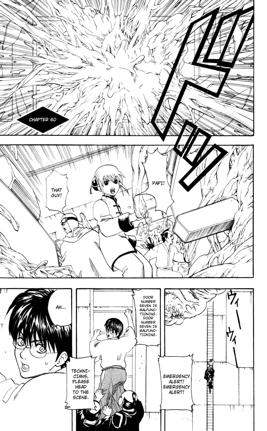 Read Gin Tama (Colored) chapter 60 image 1 on Lezhin