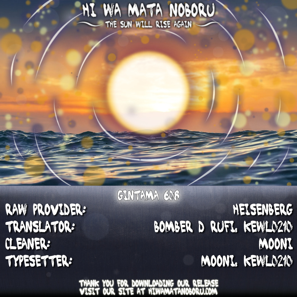 Read Gin Tama (Colored) chapter 608.1 image 16 on Lezhin