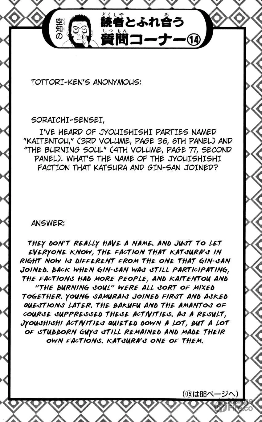 Read Gin Tama (Colored) chapter 61 image 20 on Lezhin