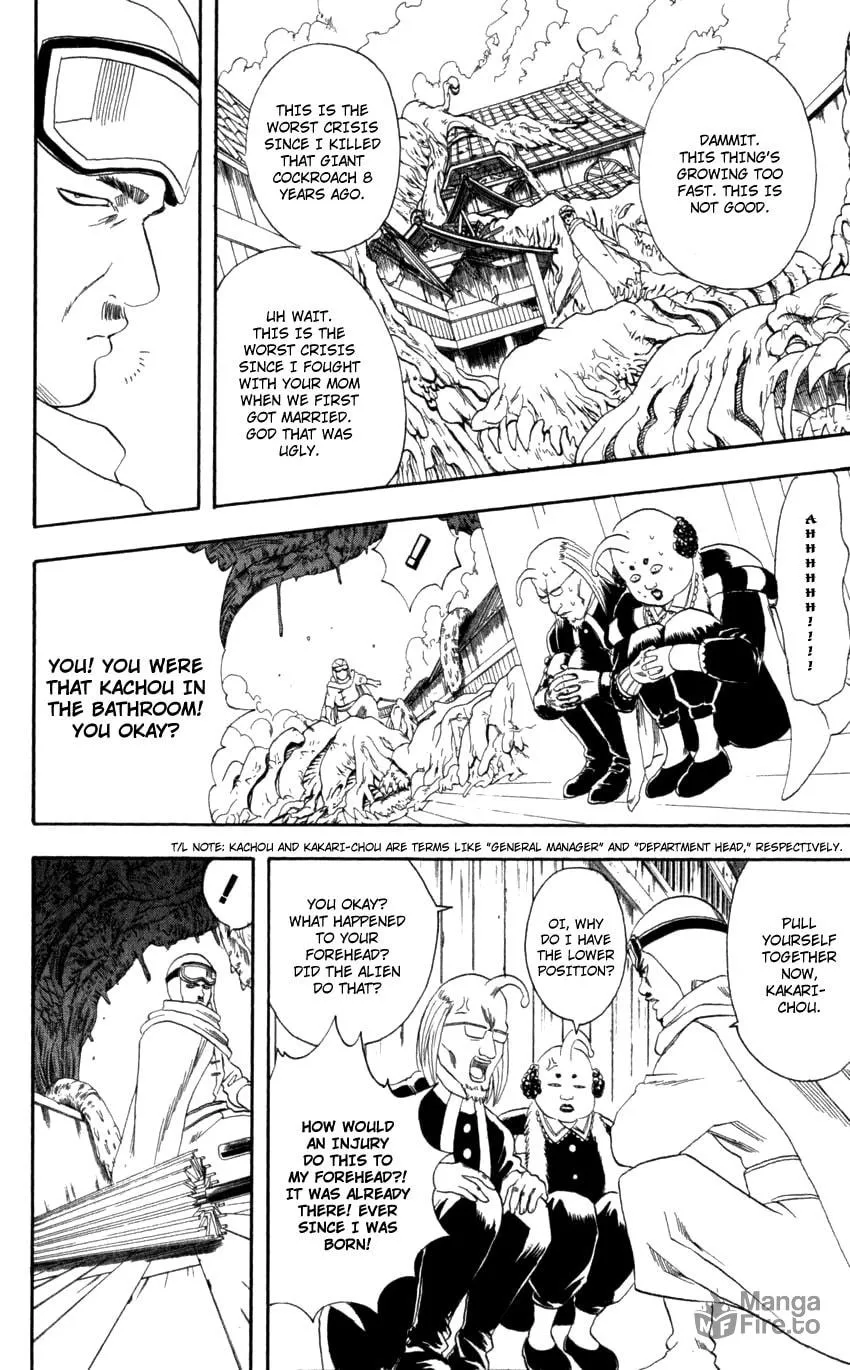Read Gin Tama (Colored) chapter 61 image 4 on Lezhin
