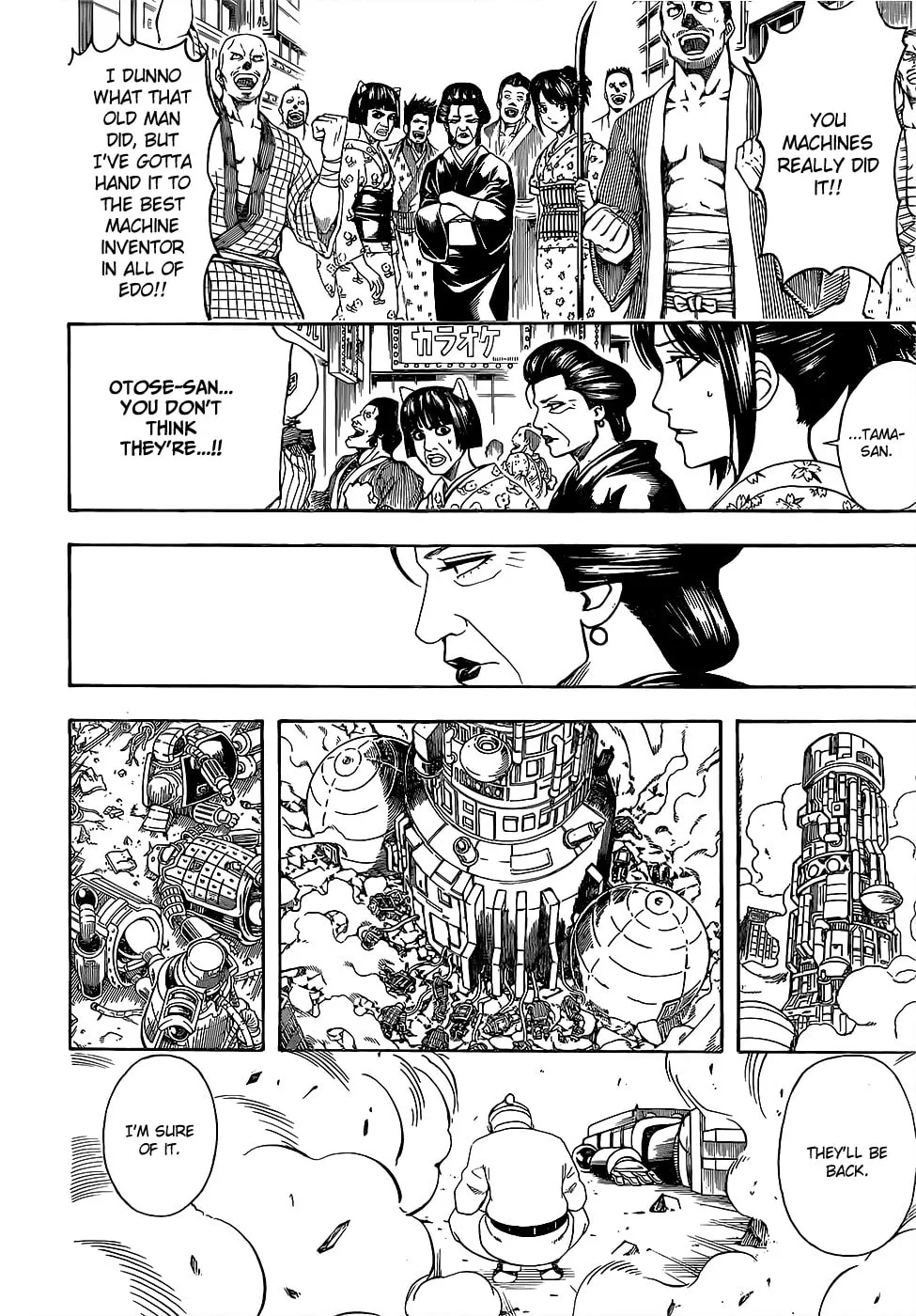 Read Gin Tama (Colored) chapter 611 image 3 on Lezhin