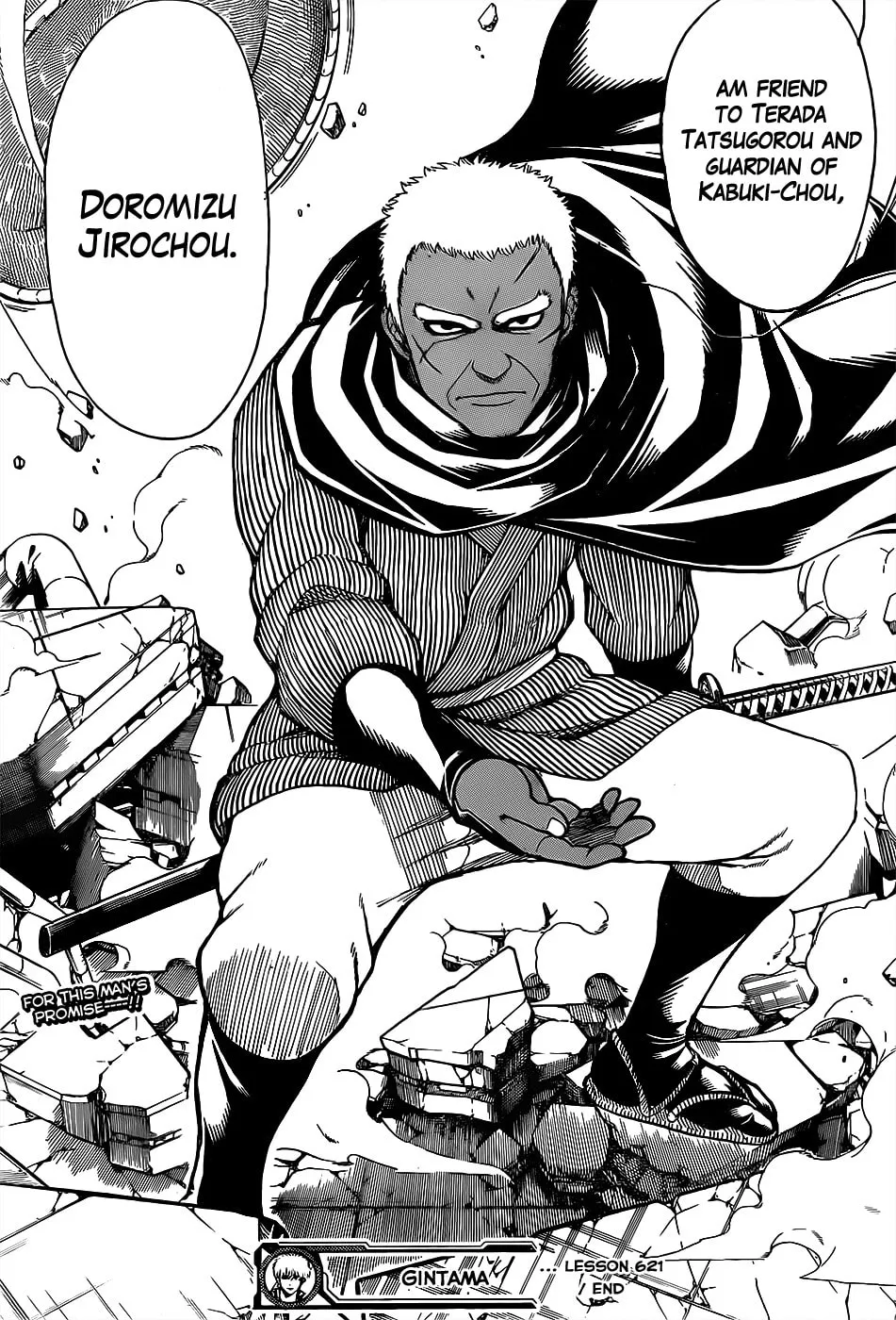 Read Gin Tama (Colored) chapter 621 image 18 on Lezhin