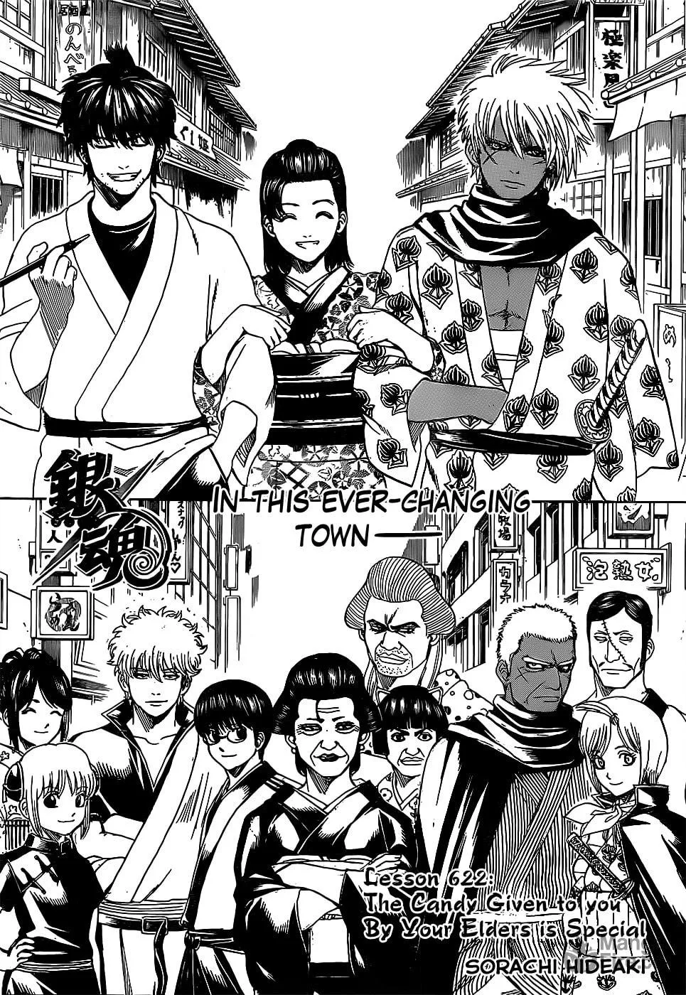 Read Gin Tama (Colored) chapter 622 image 4 on Lezhin
