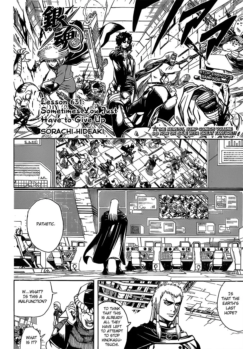 Read Gin Tama (Colored) chapter 631 image 3 on Lezhin