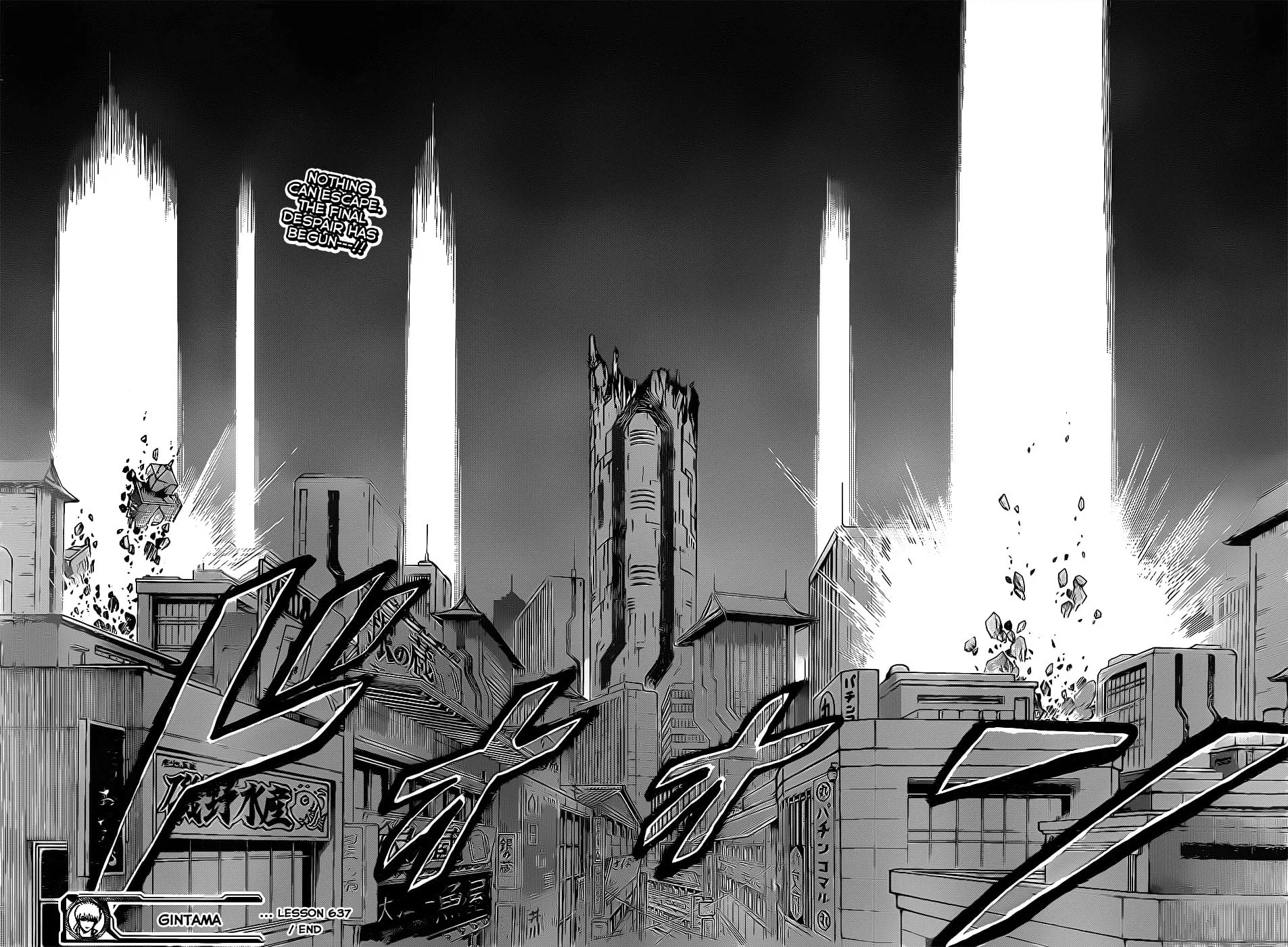 Read Gin Tama (Colored) chapter 637 image 17 on Lezhin