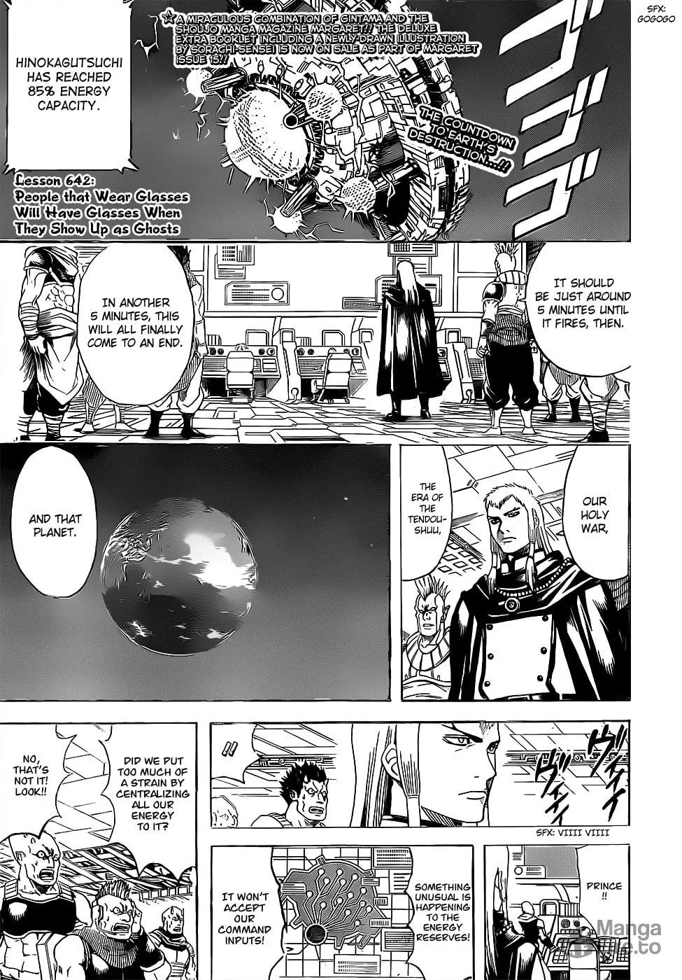 Read Gin Tama (Colored) chapter 642 image 2 on Lezhin