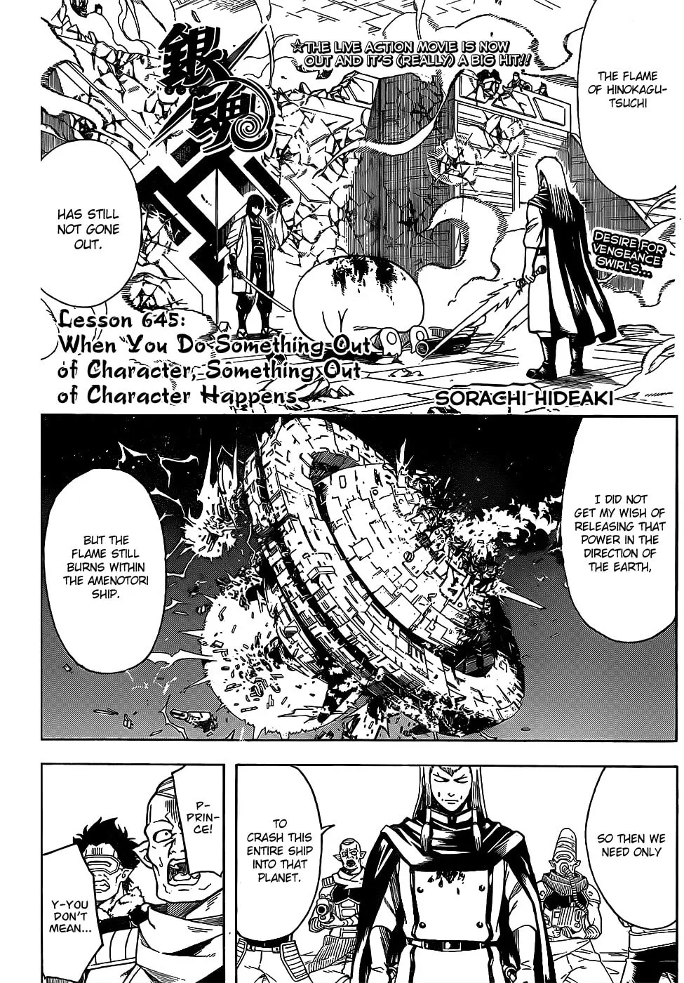 Read Gin Tama (Colored) chapter 645 image 1 on Lezhin