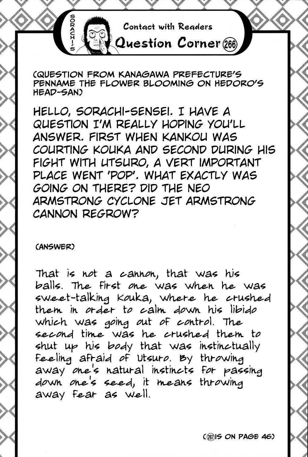 Read Gin Tama (Colored) chapter 657 image 3 on Lezhin