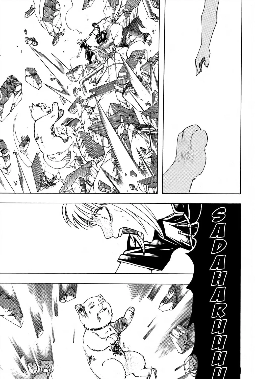 Read Gin Tama (Colored) chapter 658 image 20 on Lezhin